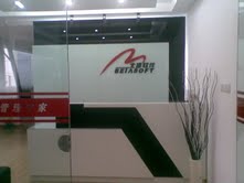 北塔软件成都办事处