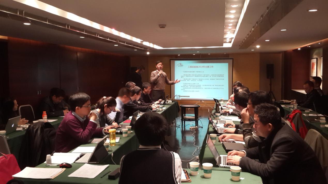 ITSS分会确定北塔软件担任TAG组工具实验室组长单位