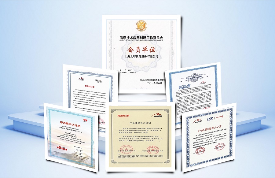 适配证书展示.jpg
