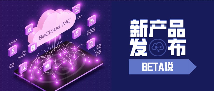 MC1.0.5f_公众号封面首图_2022-05-07+19_51_14.jpg