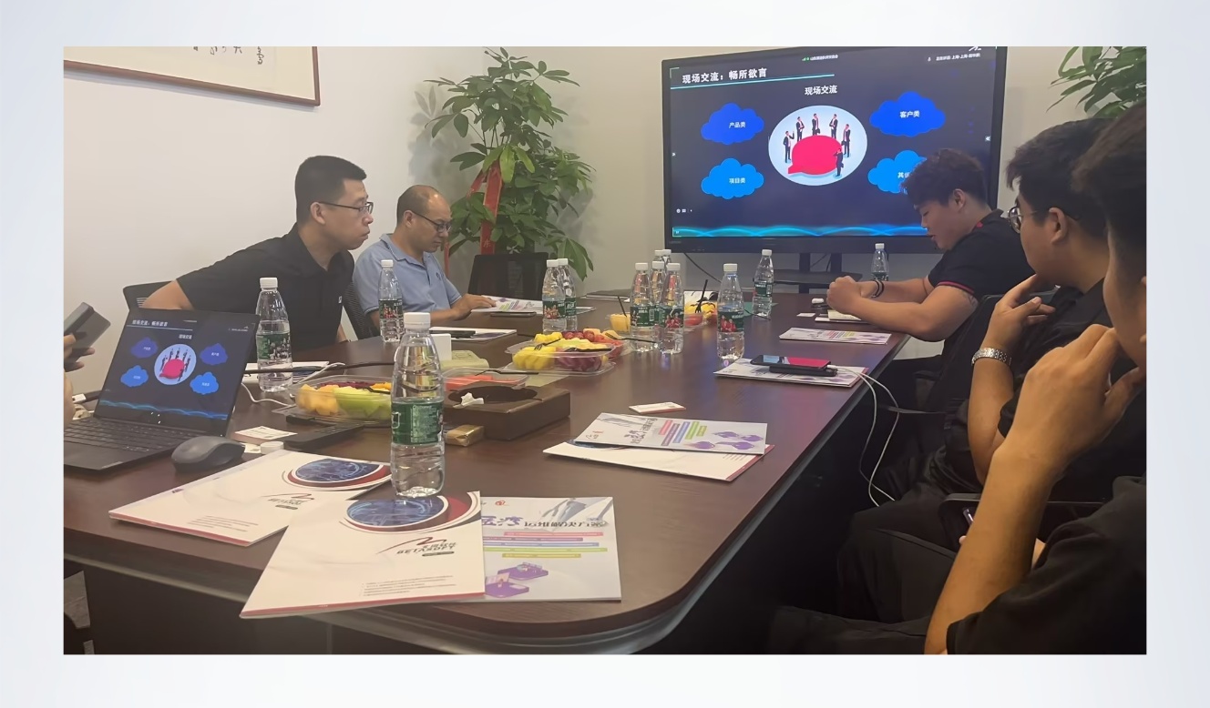 山东渠道会议-2__2023-07-31+11_11_21.jpg