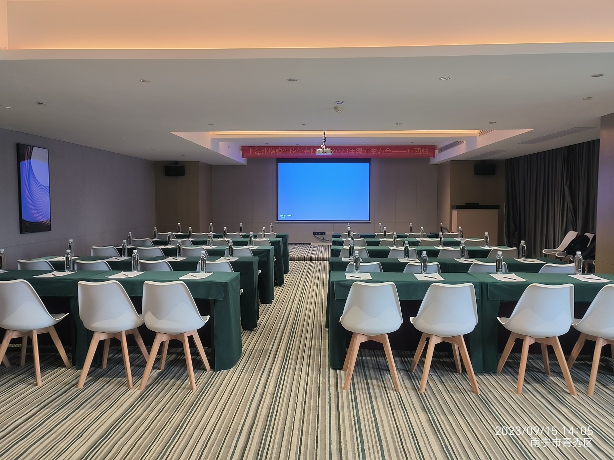 会场-小.jpg