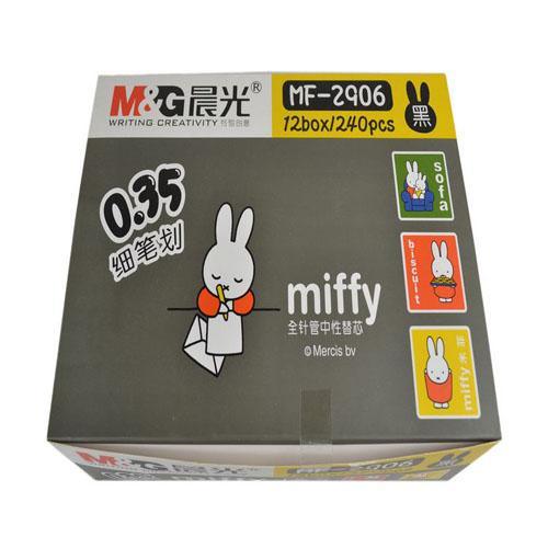晨光米菲系列MF-2906中性笔替芯