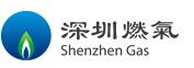 深圳燃气.jpg
