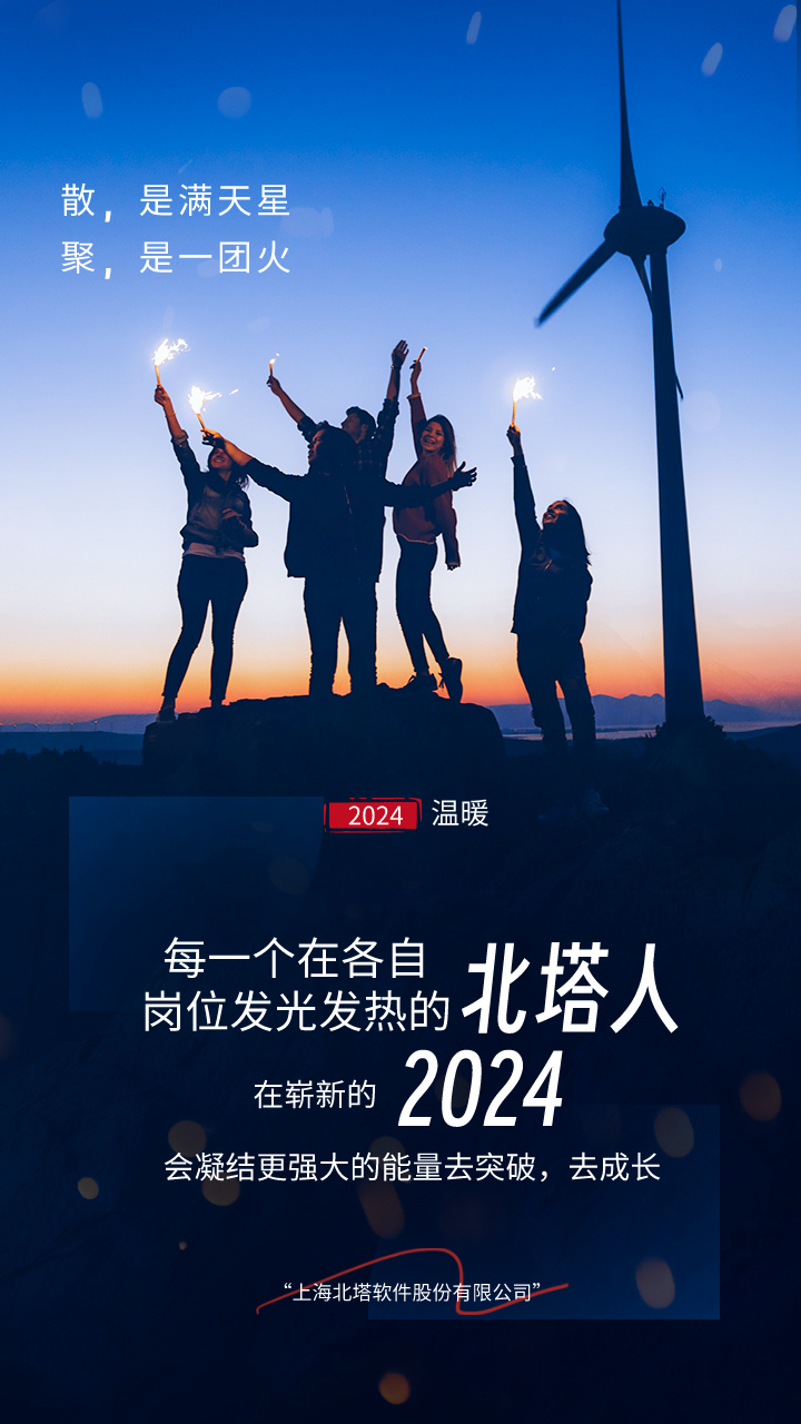 新疆感谢信-散是满天星__2024-05-13+15_29_49.jpg